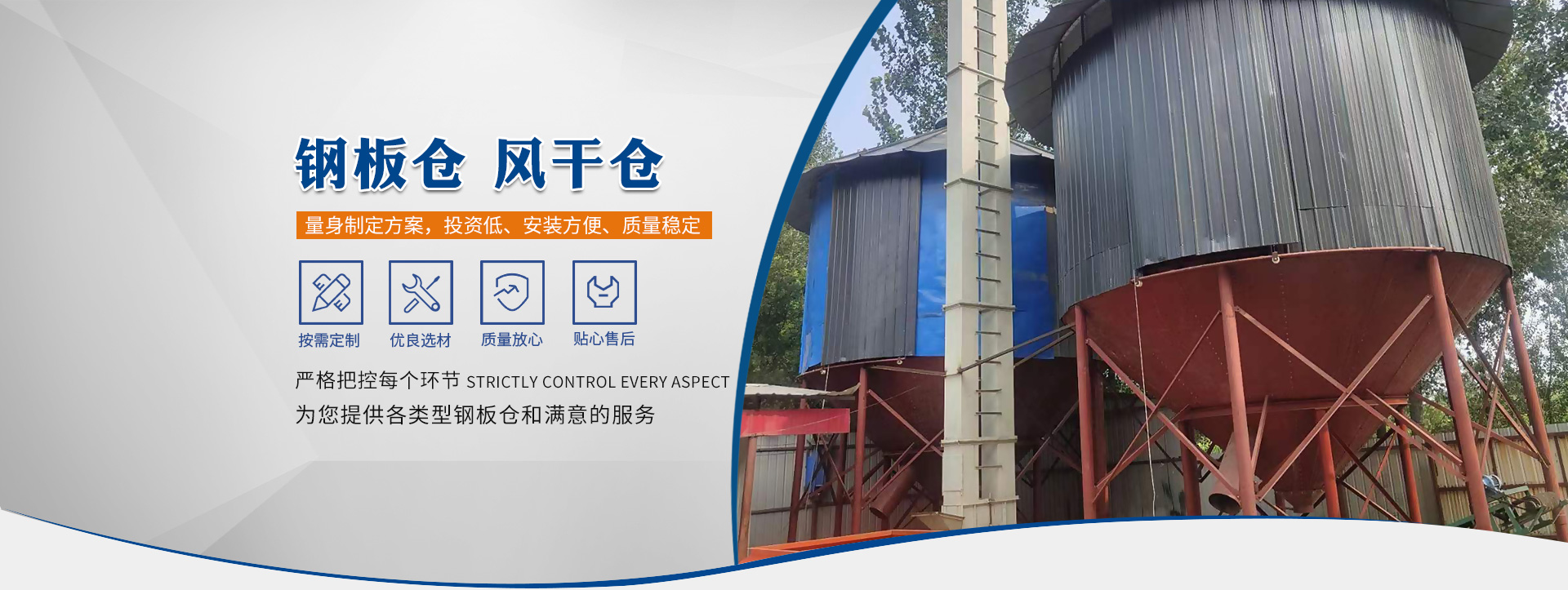 濟(jì)寧市億成金屬結(jié)構(gòu)有限公司